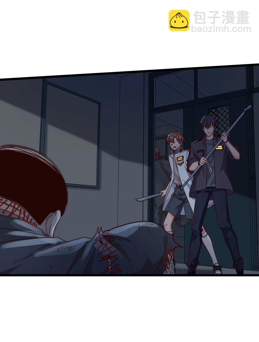 第30话 被划掉的名字(1/2)-第30话