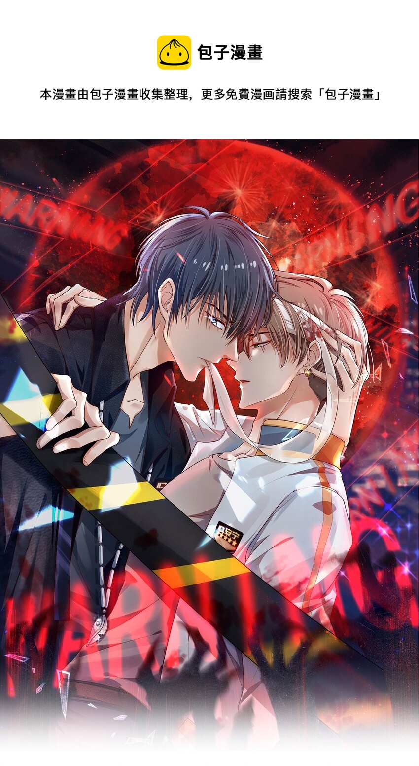 第04话 新线索：新芽福利院(1/2)-第4话