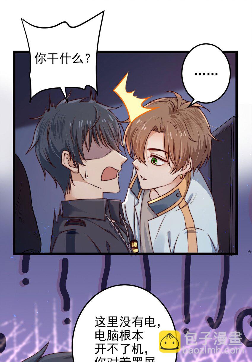 第04话 新线索：新芽福利院(1/2)-第4话