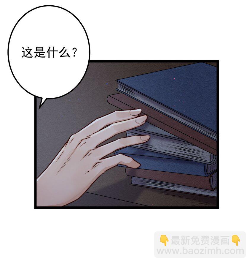 第04话 新线索：新芽福利院(1/2)-第4话