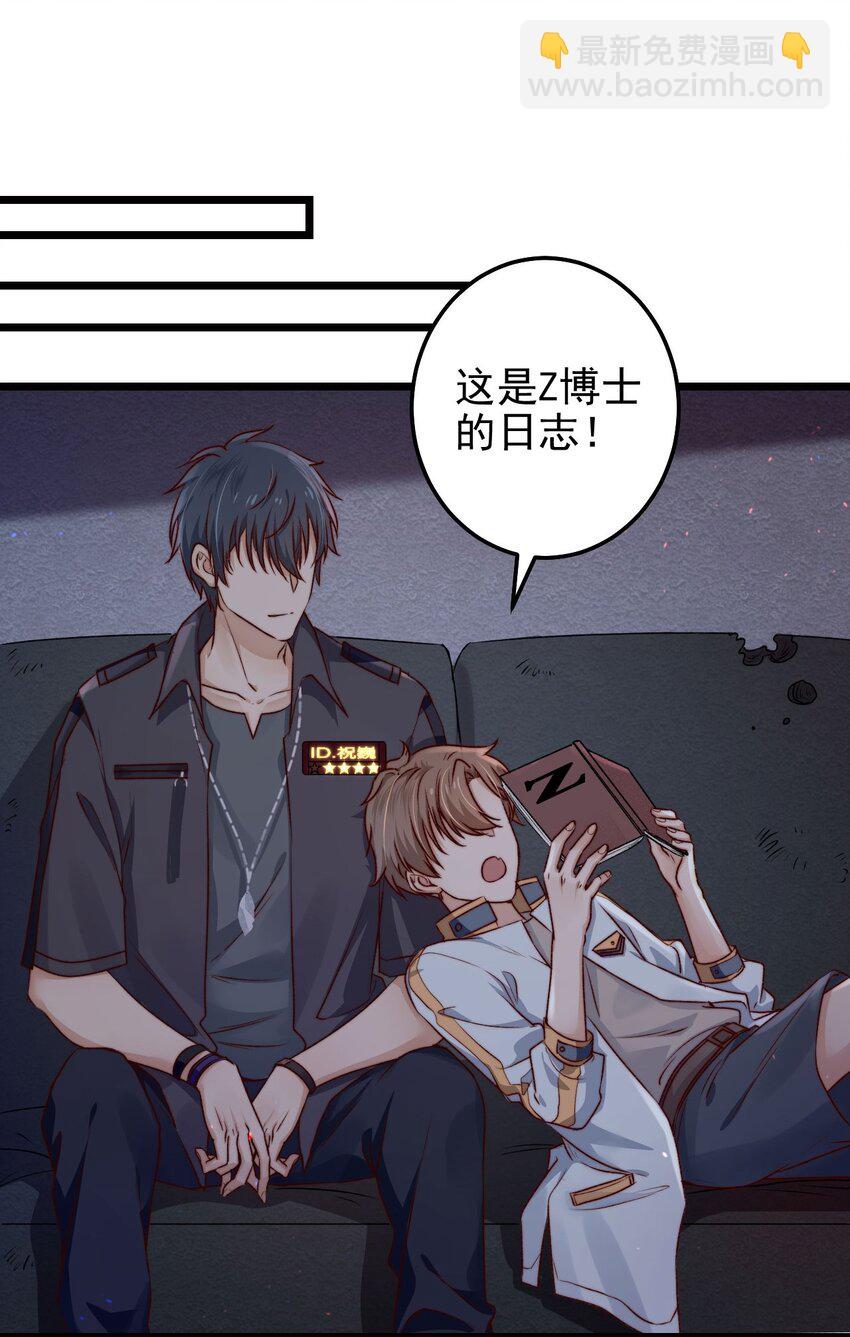 第04话 新线索：新芽福利院(1/2)-第4话