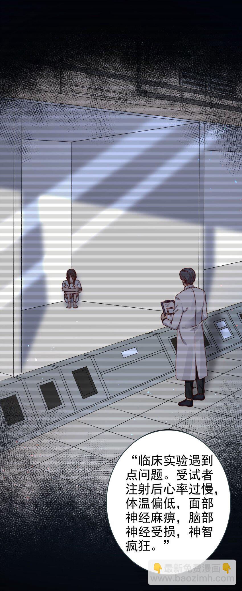 第04话 新线索：新芽福利院(1/2)-第4话