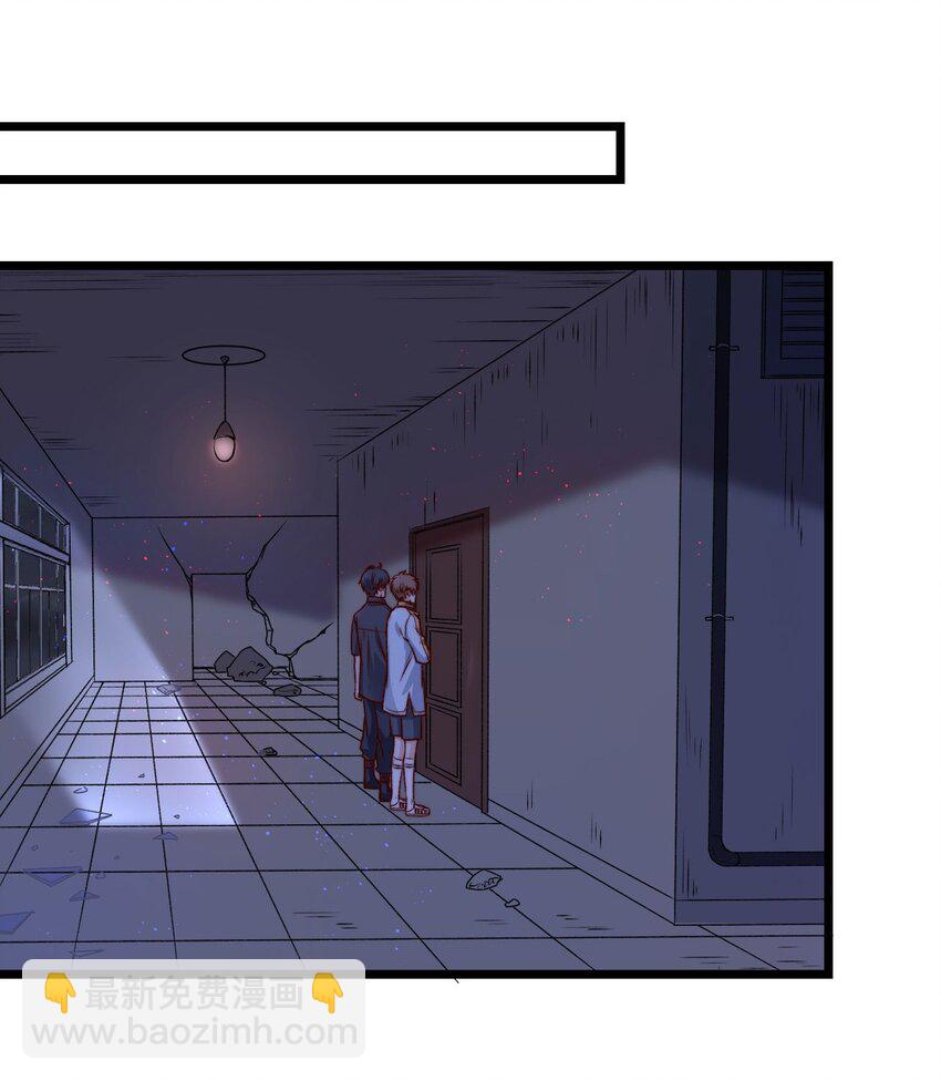 第04话 新线索：新芽福利院(1/2)-第4话