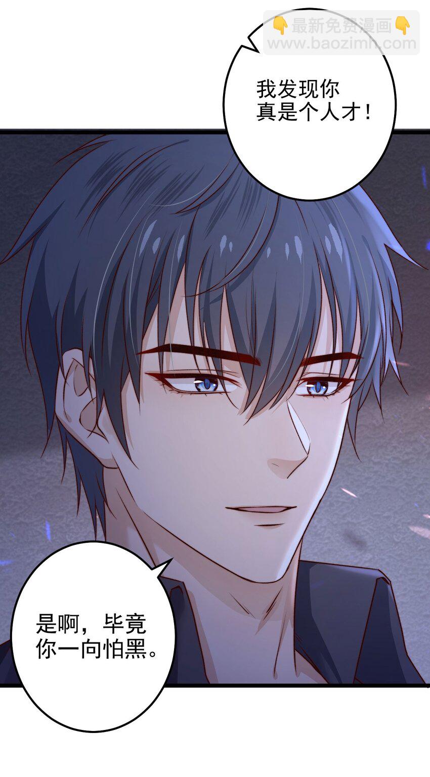 第04话 新线索：新芽福利院(1/2)-第4话