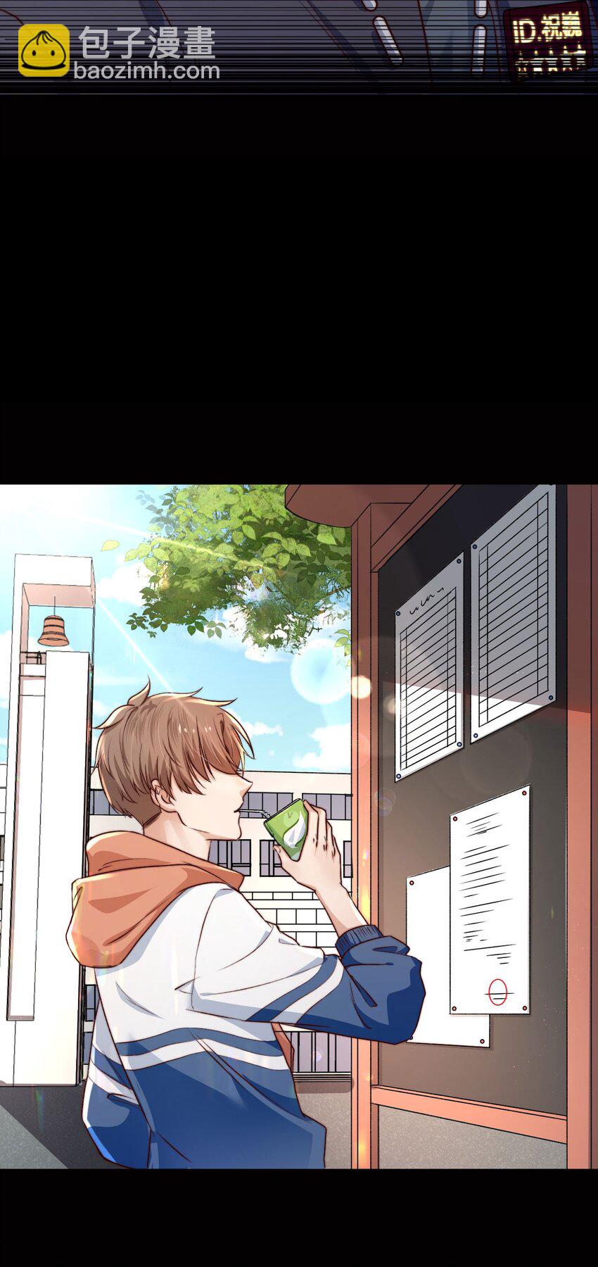 第04话 新线索：新芽福利院(1/2)-第4话