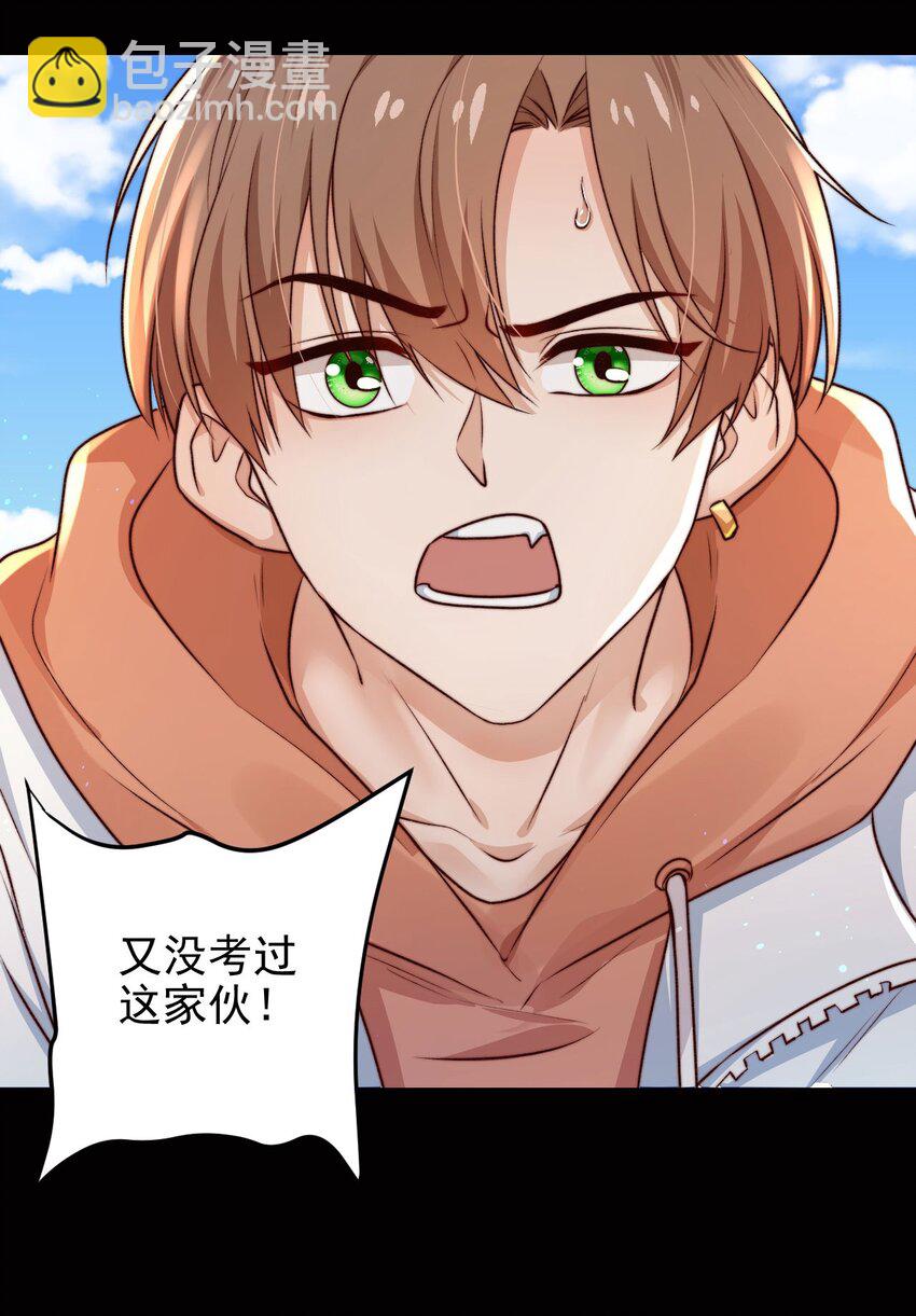 第04话 新线索：新芽福利院(1/2)-第4话