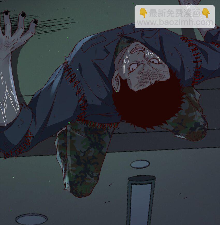 第32话 她是奸细吗？(1/2)-第32话