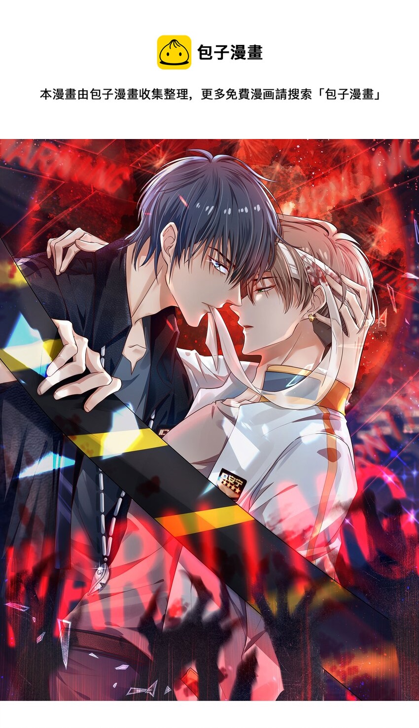 第34话 杀了BUG拿分(1/2)-第34话