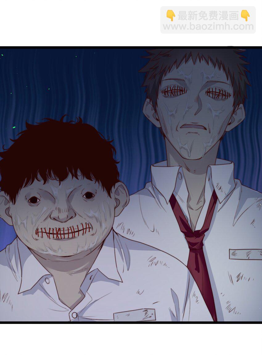 第34话 杀了BUG拿分(1/2)-第34话