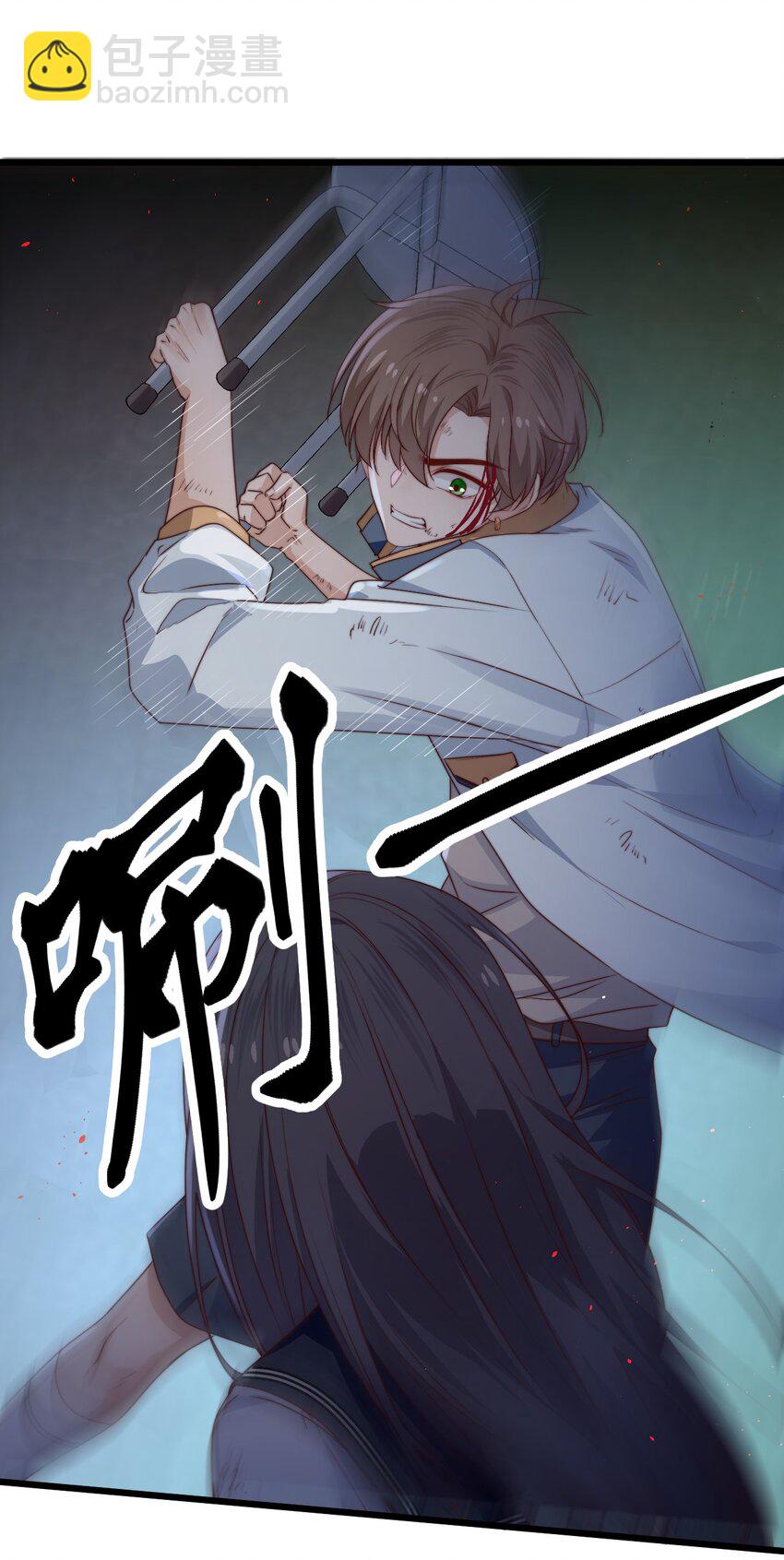 第34话 杀了BUG拿分(1/2)-第34话