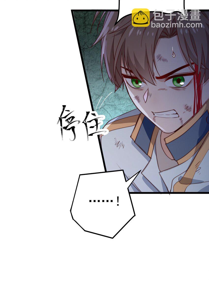 第34话 杀了BUG拿分(1/2)-第34话