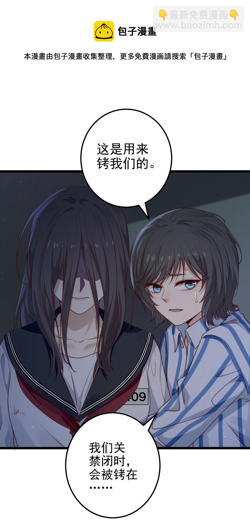 第34话 杀了BUG拿分(1/2)-第34话