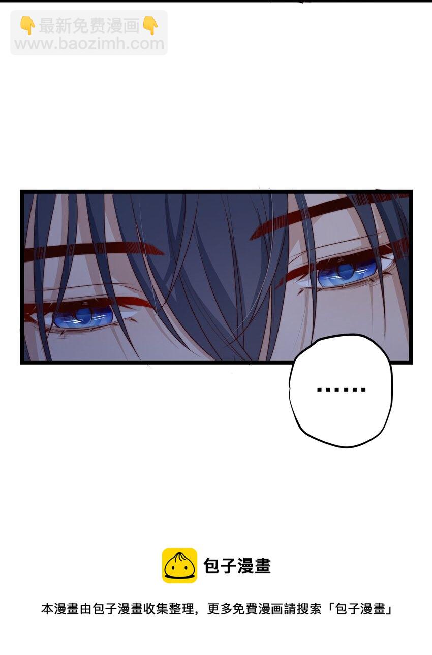 第34话 杀了BUG拿分(1/2)-第34话