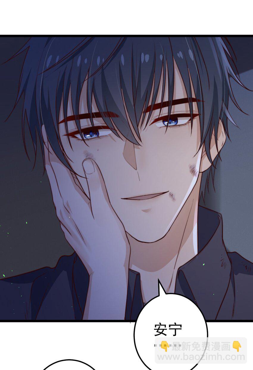 第34话 杀了BUG拿分(1/2)-第34话