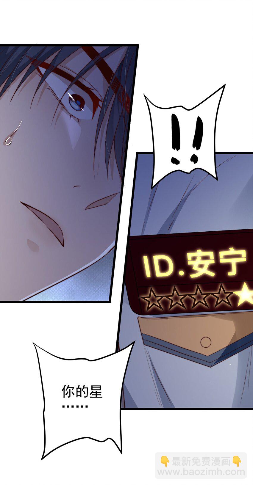 第34话 杀了BUG拿分(1/2)-第34话