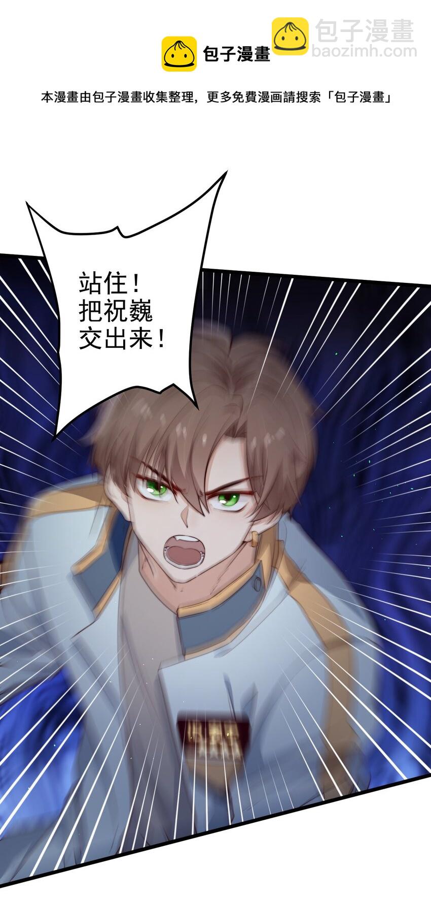 第34话 杀了BUG拿分(1/2)-第34话