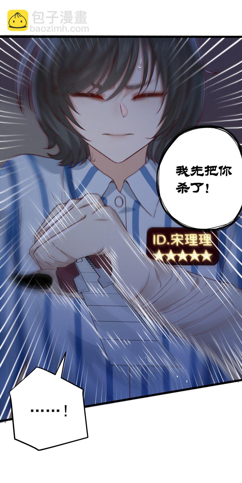 第36话 我要带安宁回家-第36话