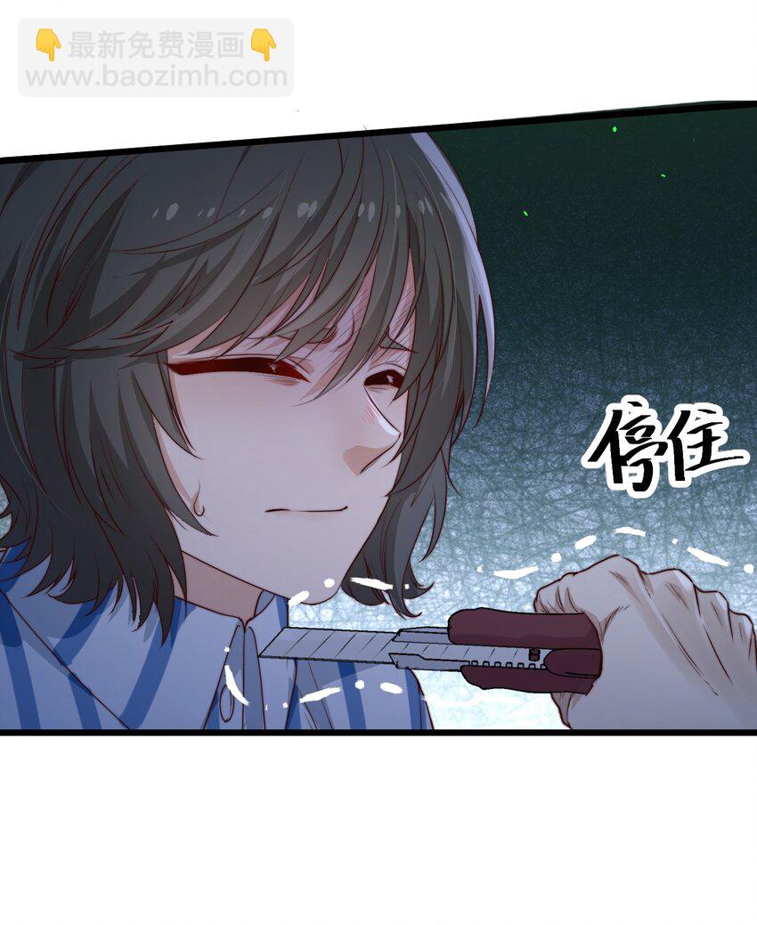 第36话 我要带安宁回家-第36话