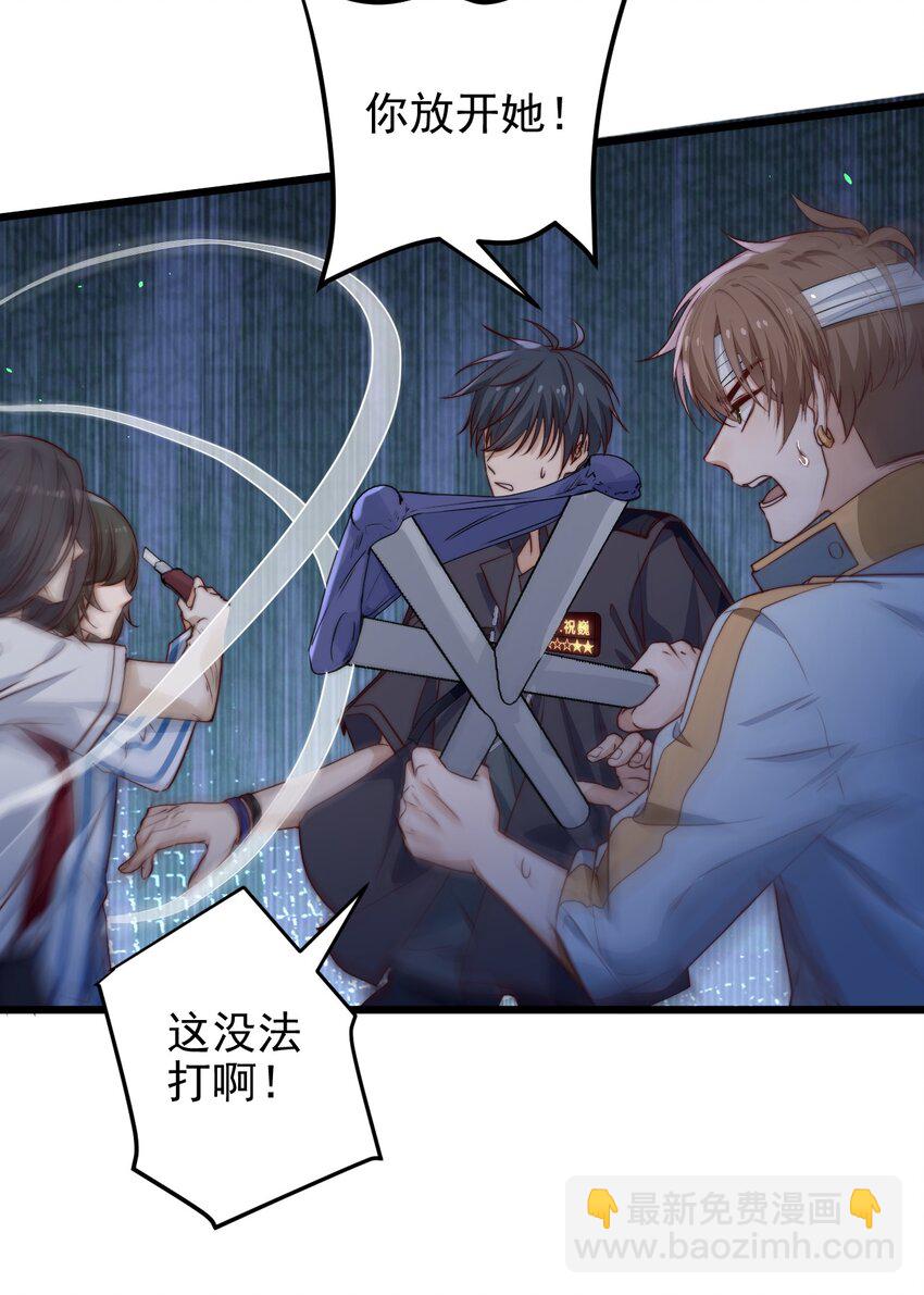 第36话 我要带安宁回家-第36话