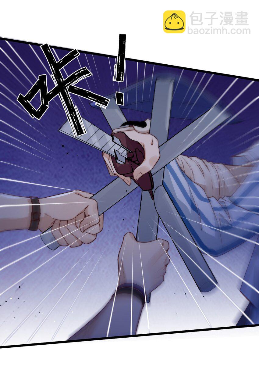 第36话 我要带安宁回家-第36话