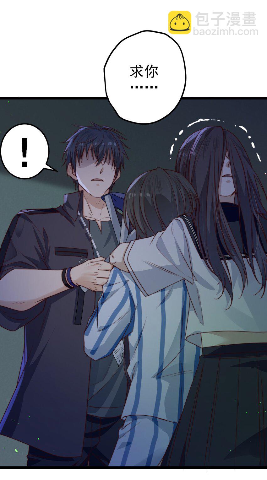 第36话 我要带安宁回家-第36话