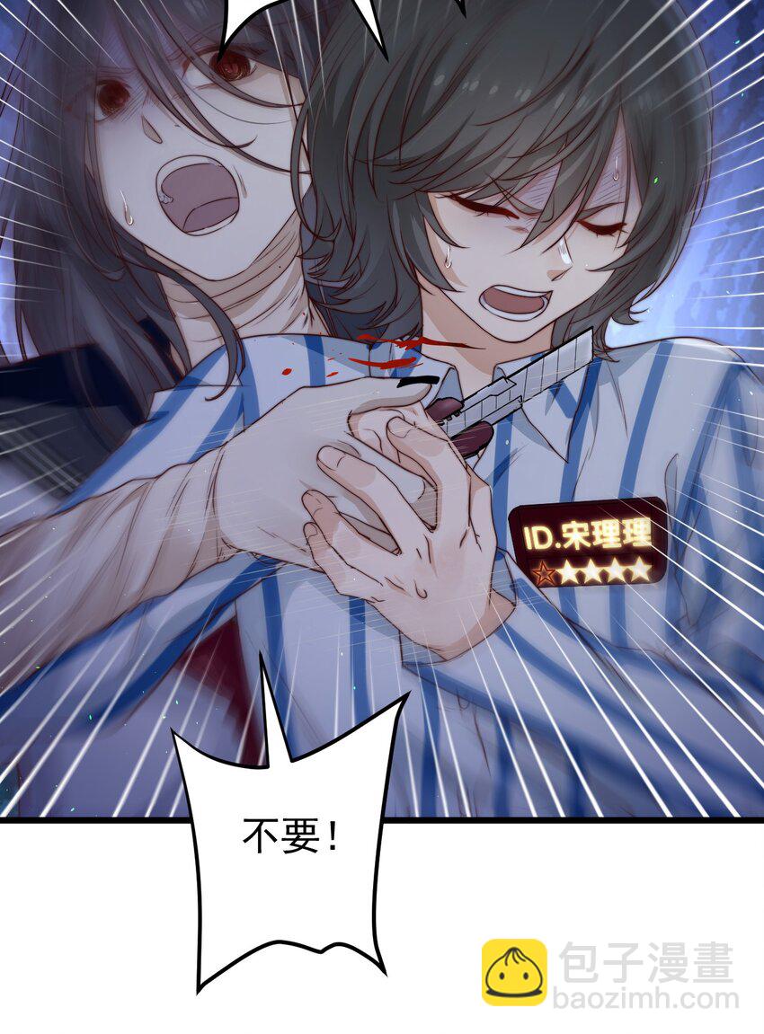 第36话 我要带安宁回家-第36话