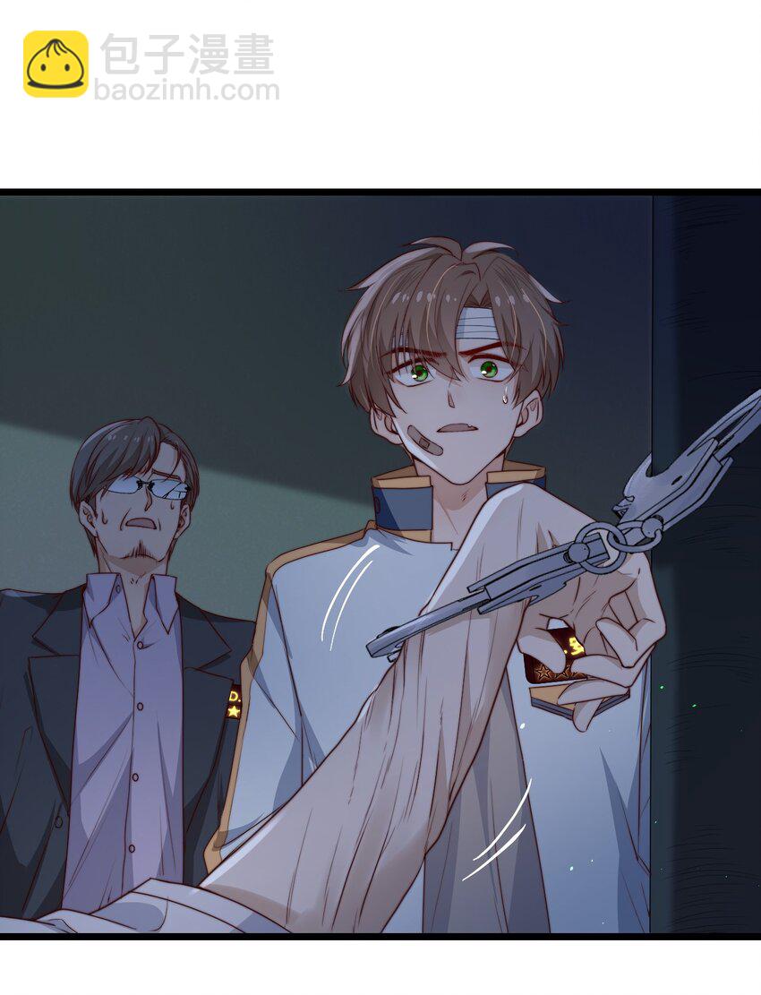 第36话 我要带安宁回家-第36话