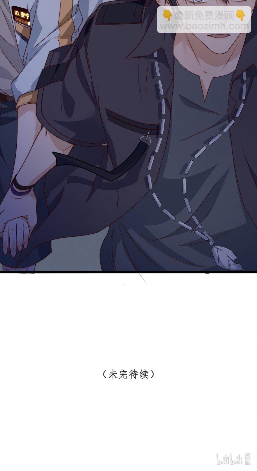 第36话 我要带安宁回家-第36话