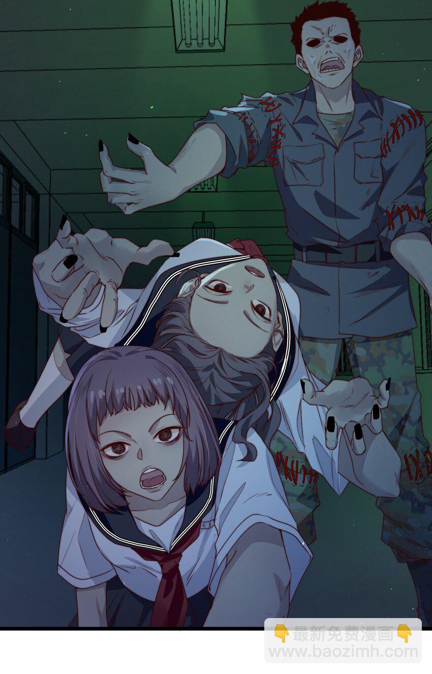 第38话 他一直骗我们-第38话