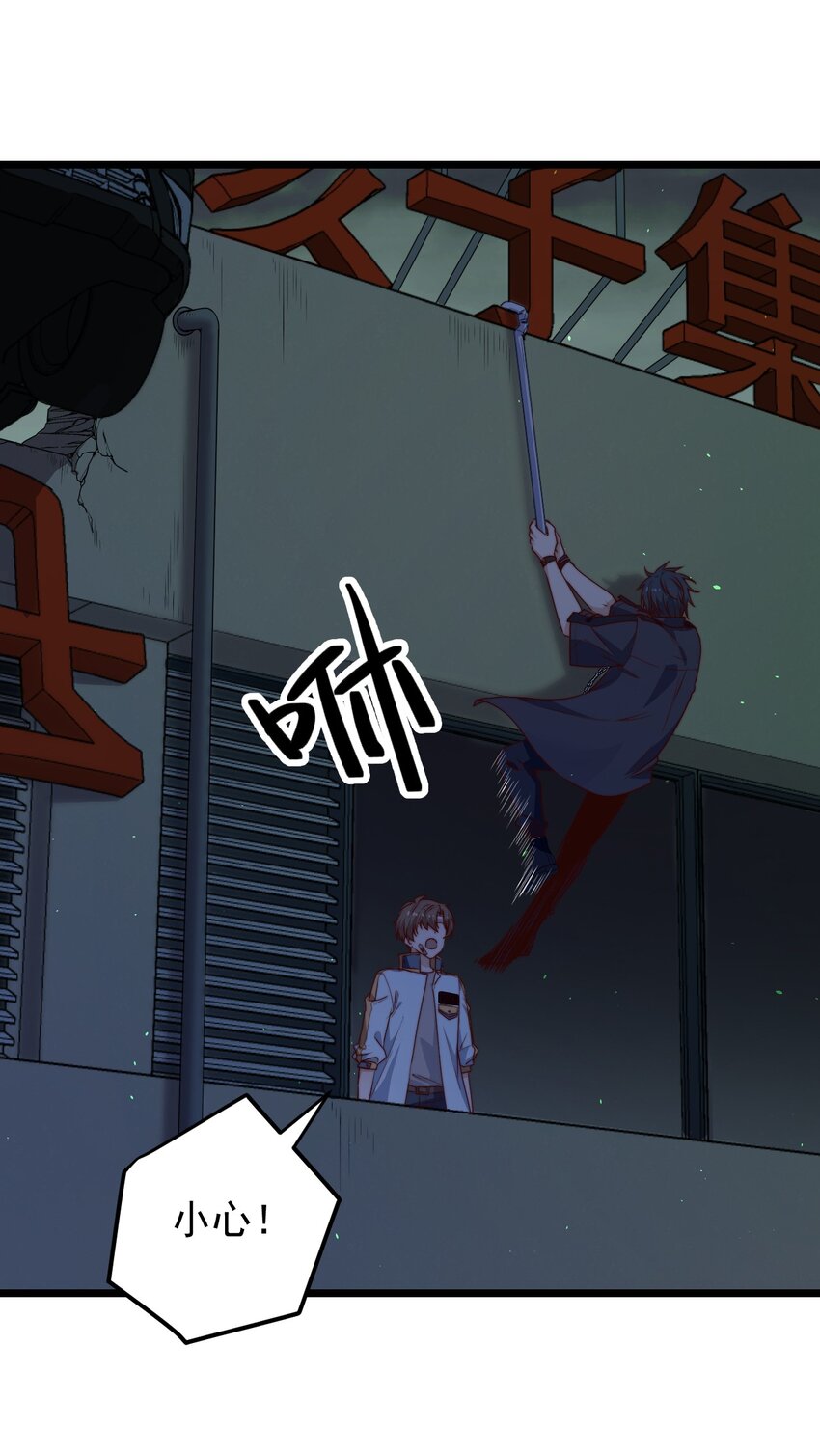 第38话 他一直骗我们-第38话