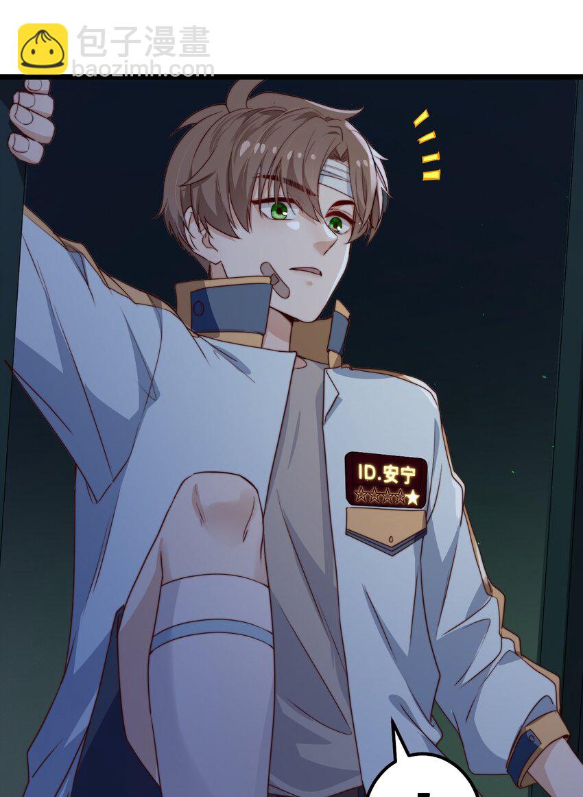 第38话 他一直骗我们-第38话