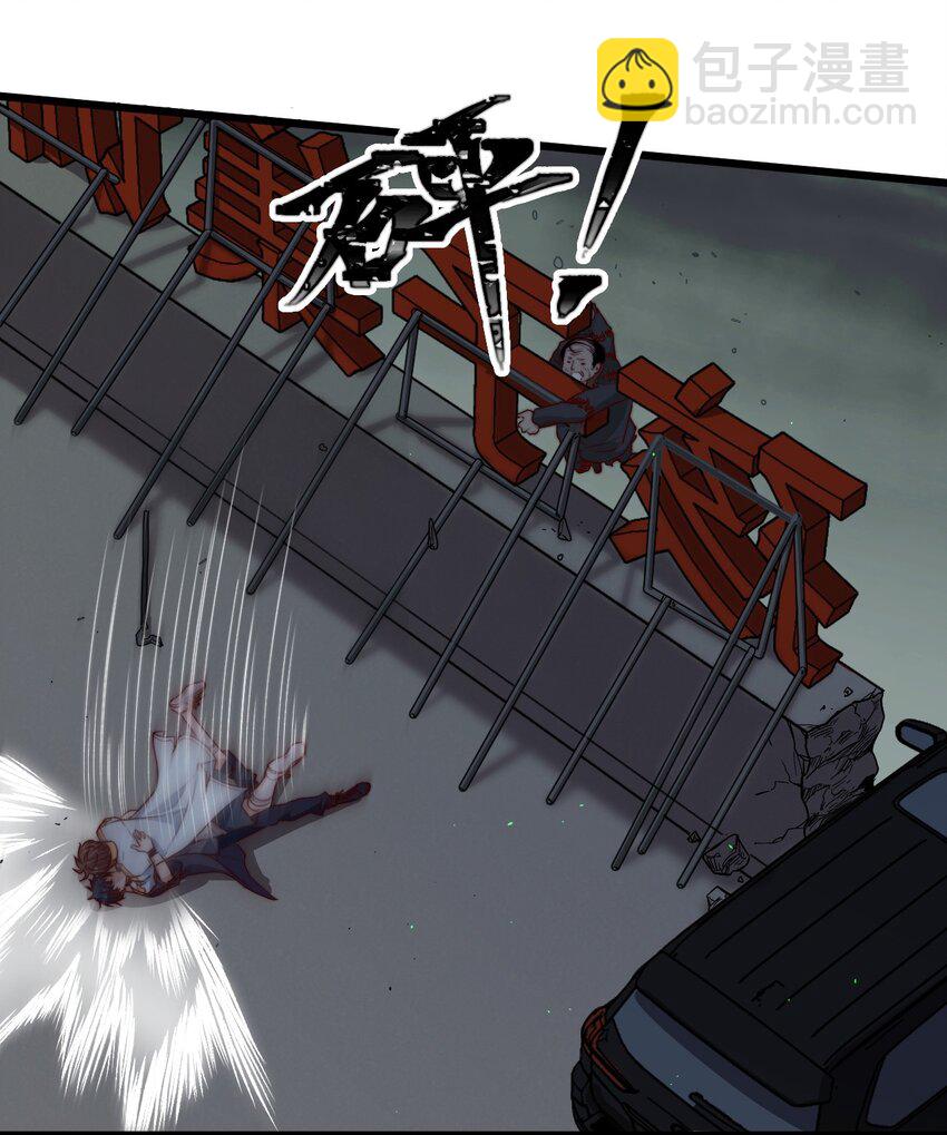 第38话 他一直骗我们-第38话