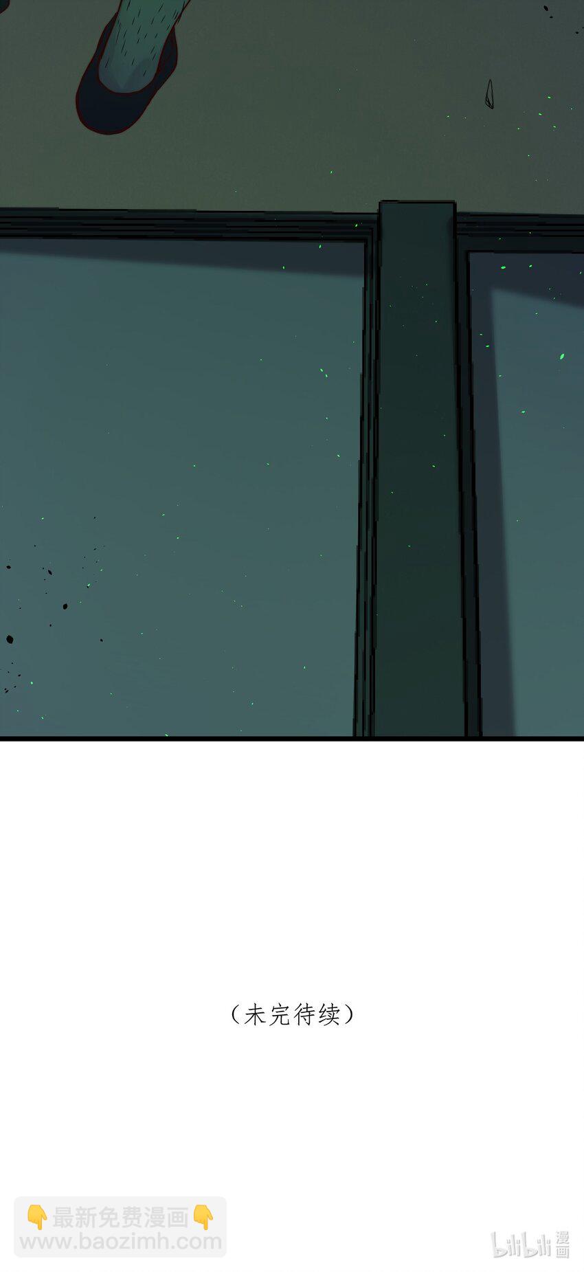 第38话 他一直骗我们-第38话