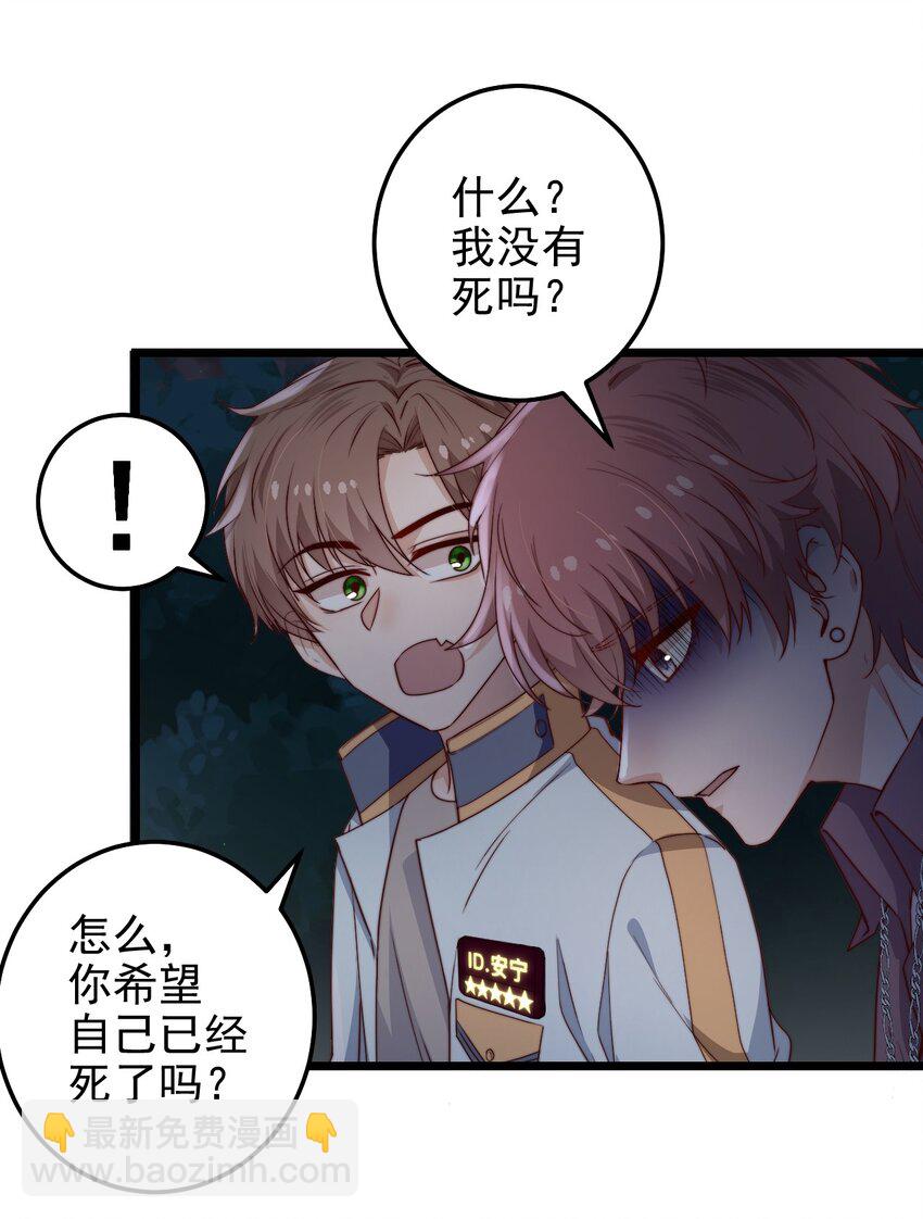 第42话 卧龙山古墓-第42话