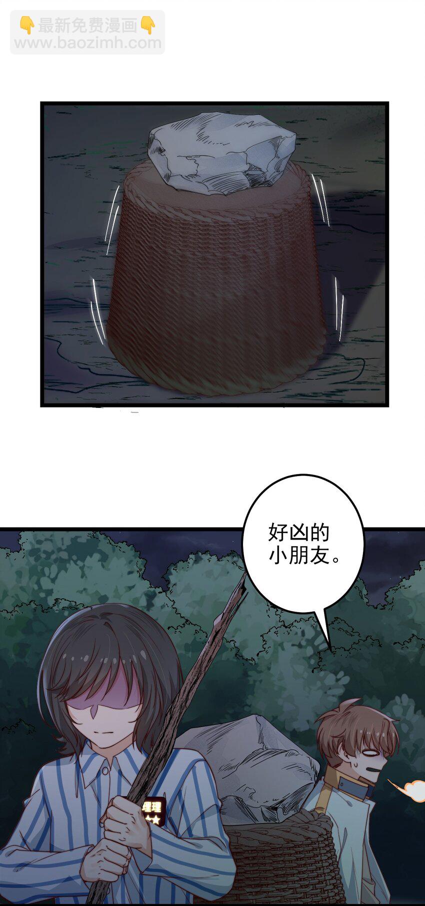 第42话 卧龙山古墓-第42话