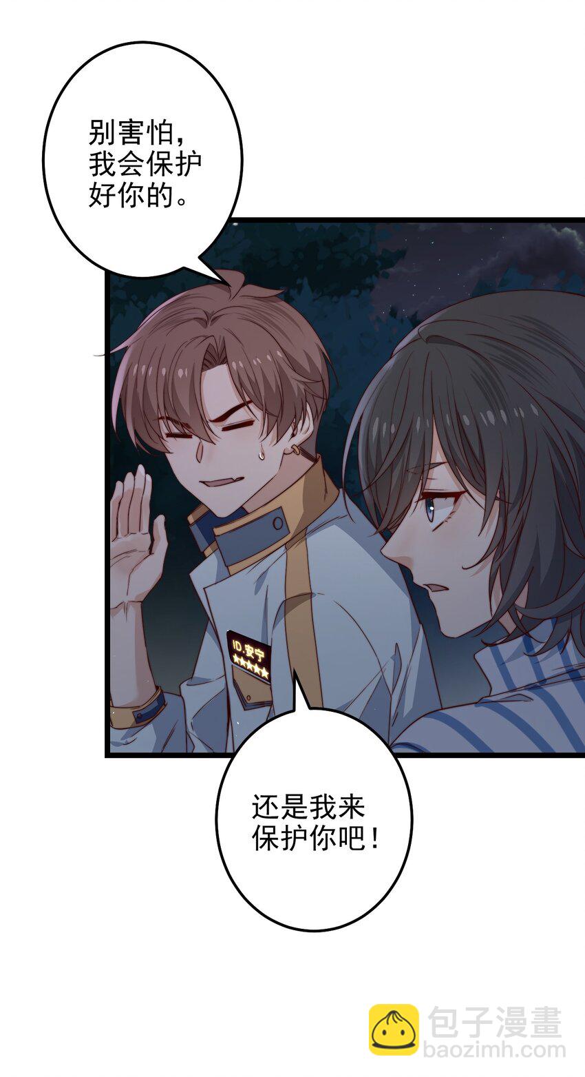 第42话 卧龙山古墓-第42话