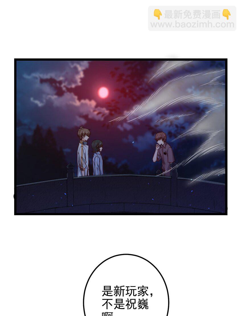 第42话 卧龙山古墓-第42话