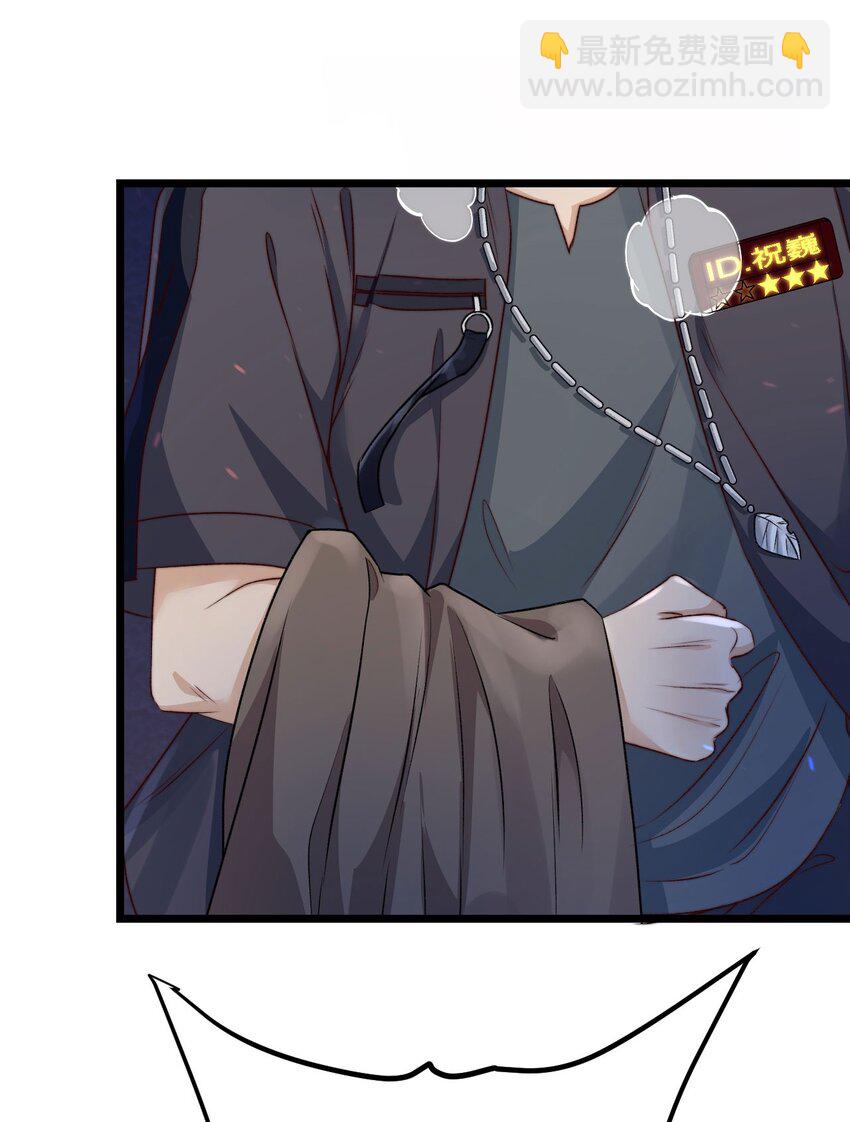 第06话 混在怪物中的活人小孩(1/2)-第6话