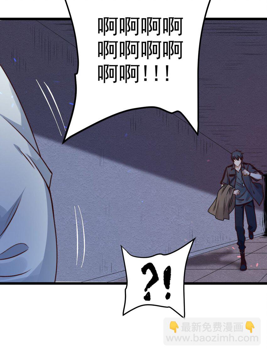 第06话 混在怪物中的活人小孩(1/2)-第6话