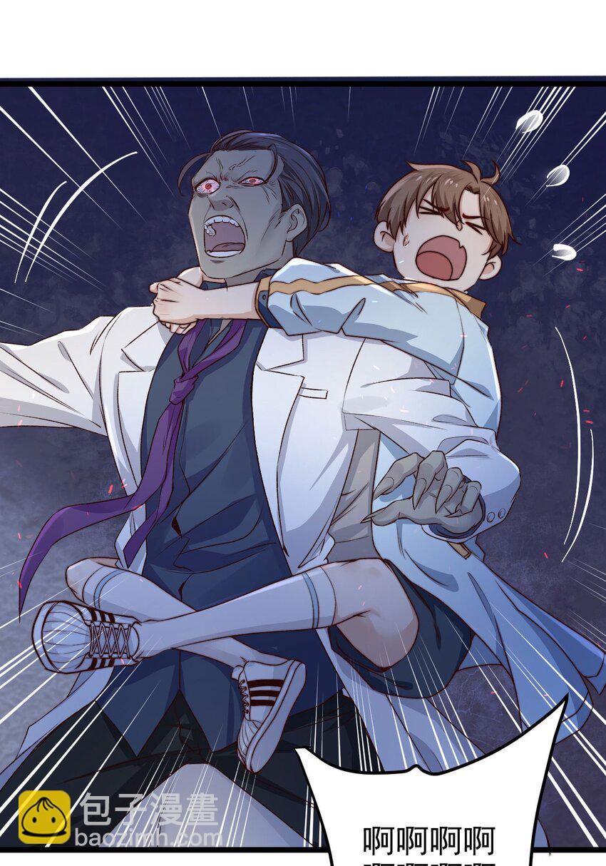 第06话 混在怪物中的活人小孩(1/2)-第6话