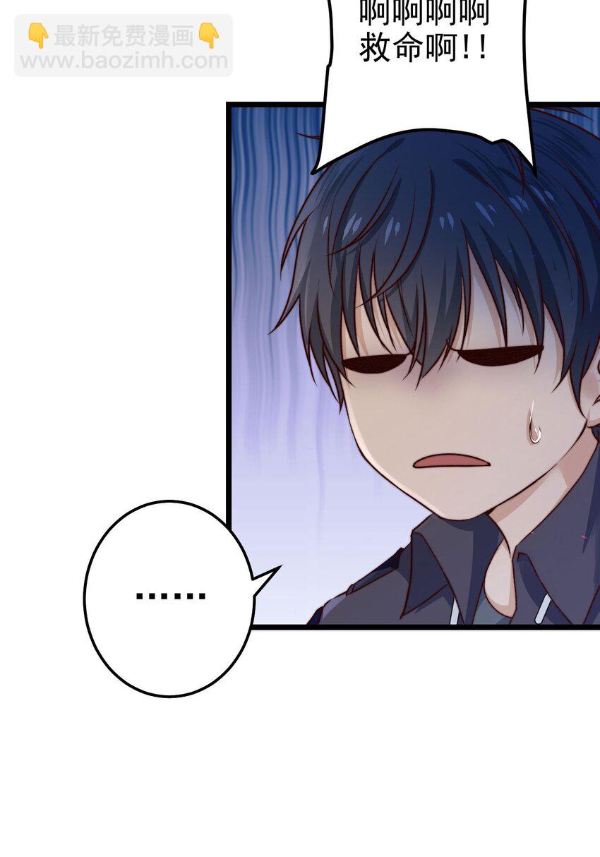 第06话 混在怪物中的活人小孩(1/2)-第6话