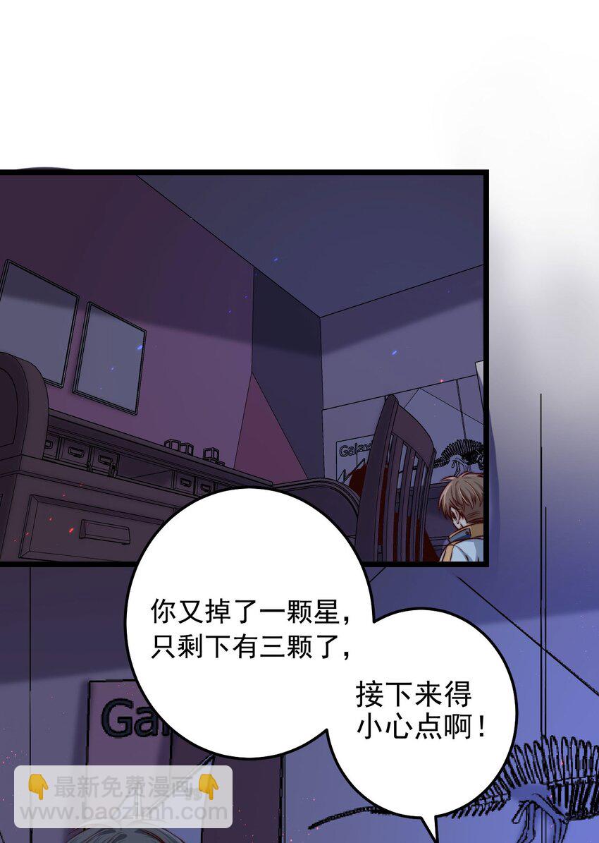 第06话 混在怪物中的活人小孩(1/2)-第6话