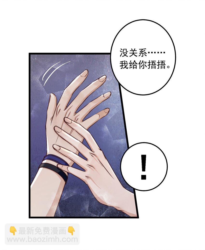 第06话 混在怪物中的活人小孩(1/2)-第6话