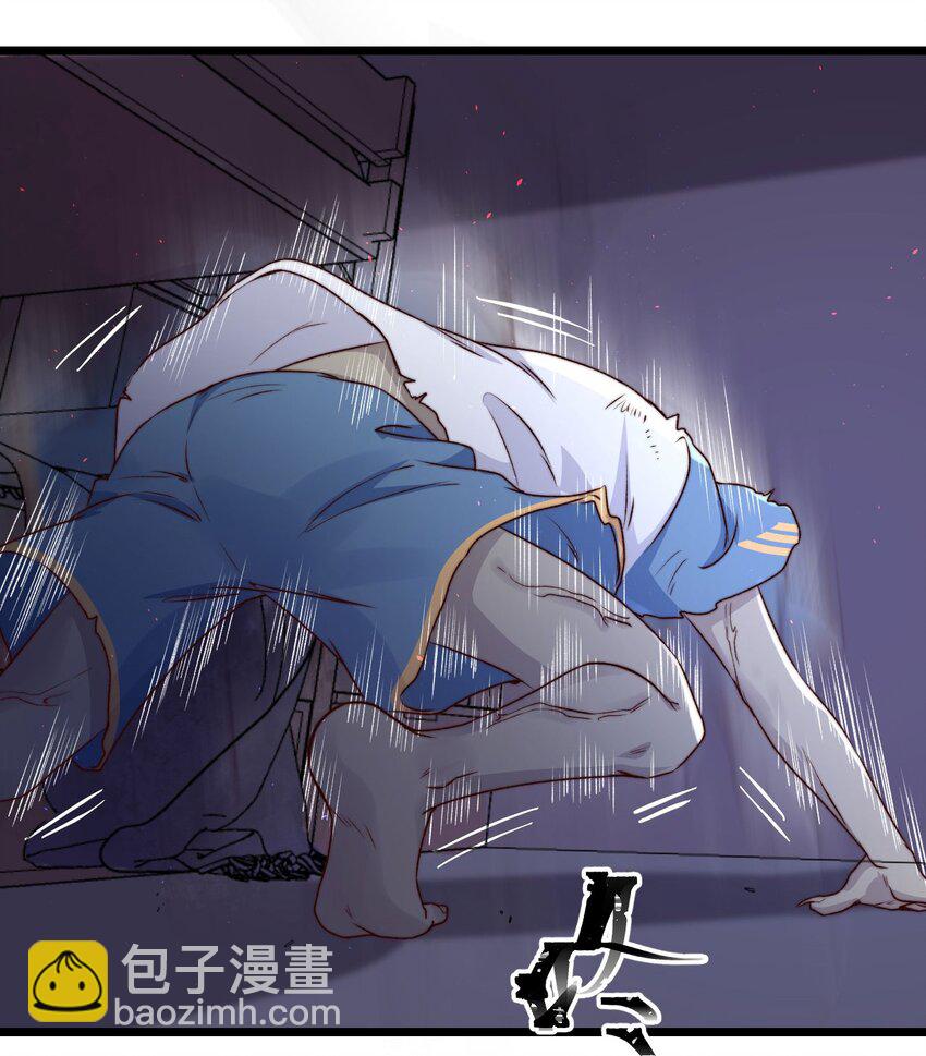 第06话 混在怪物中的活人小孩(1/2)-第6话