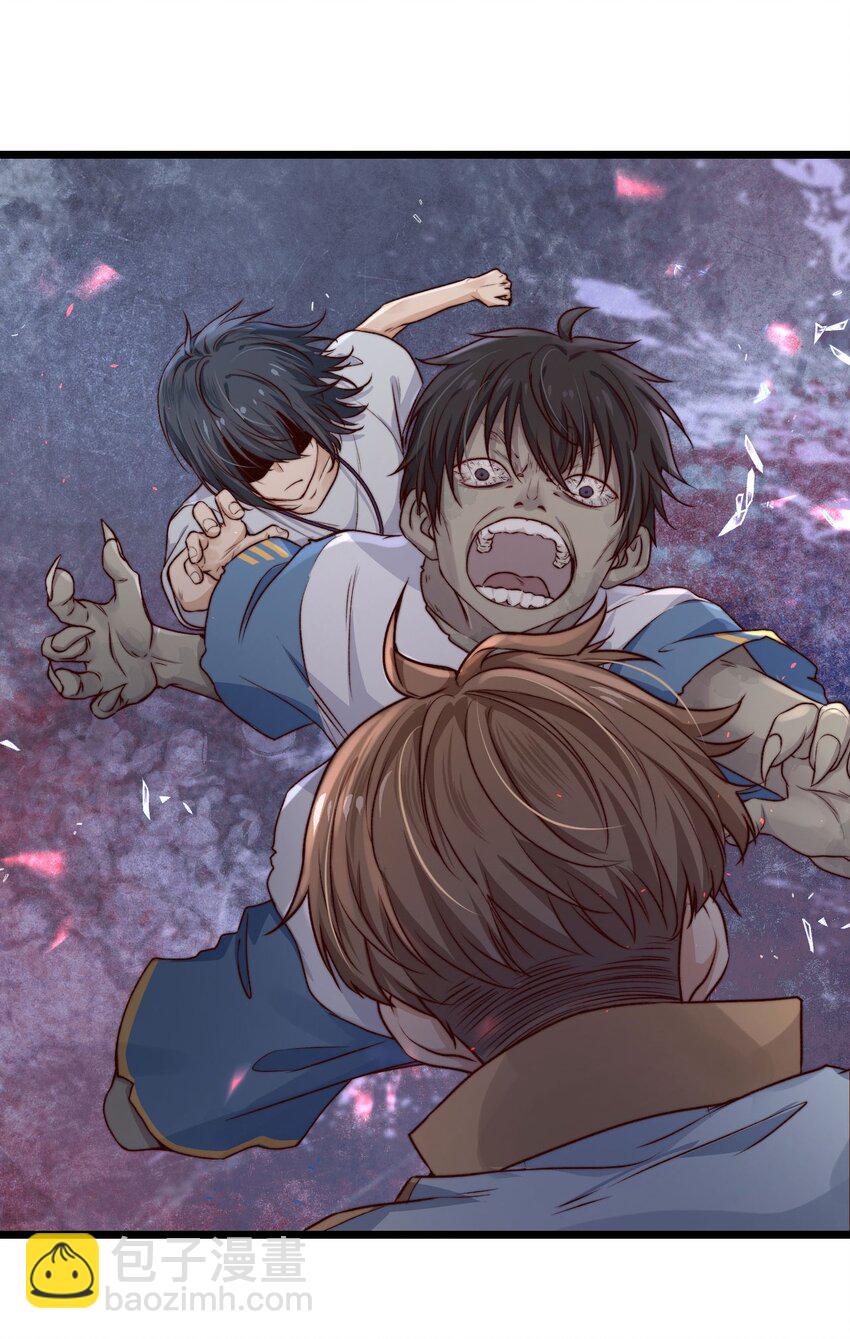 第06话 混在怪物中的活人小孩(1/2)-第6话