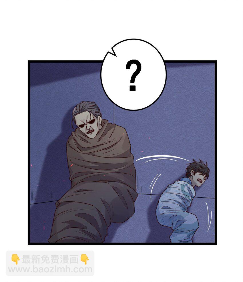 第06话 混在怪物中的活人小孩(1/2)-第6话