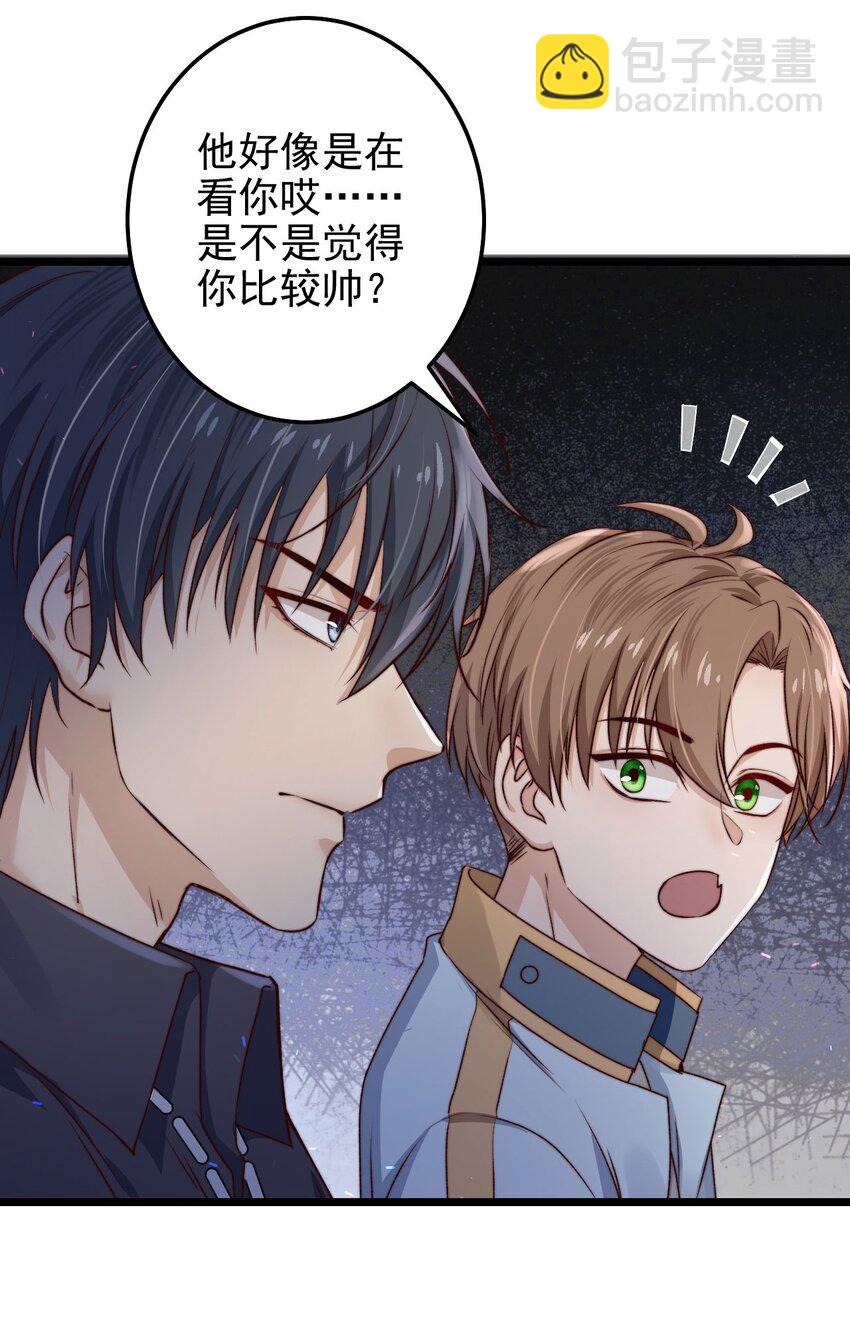 第06话 混在怪物中的活人小孩(1/2)-第6话