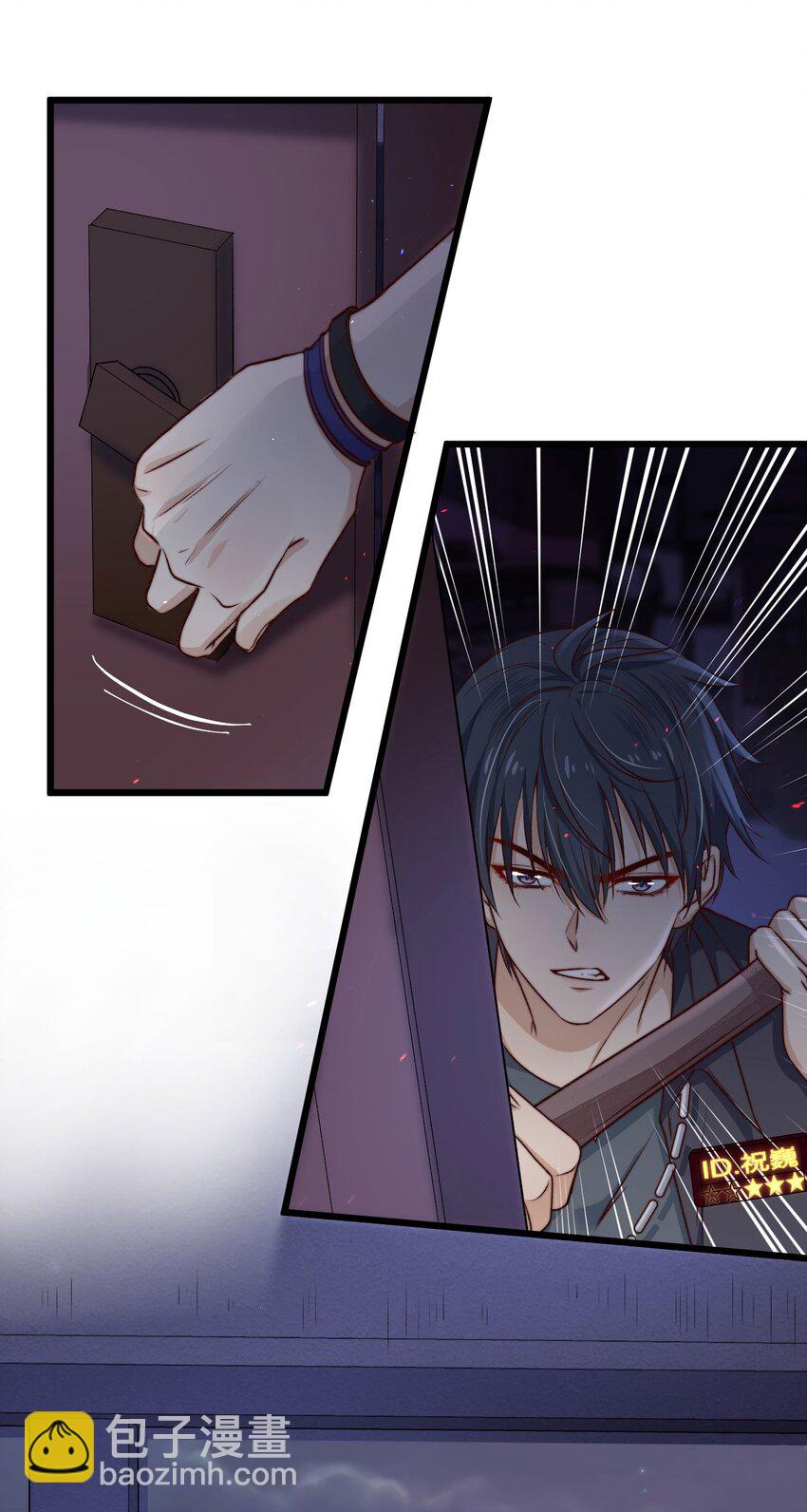 第06话 混在怪物中的活人小孩(1/2)-第6话