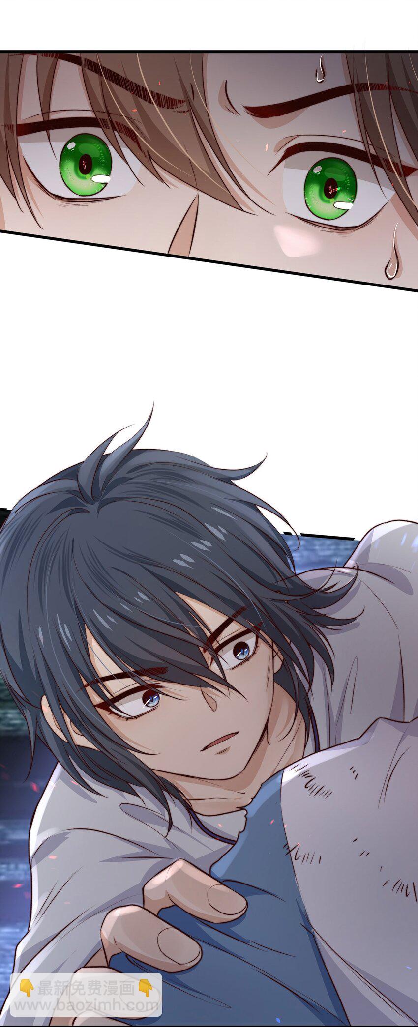 第06话 混在怪物中的活人小孩(1/2)-第6话