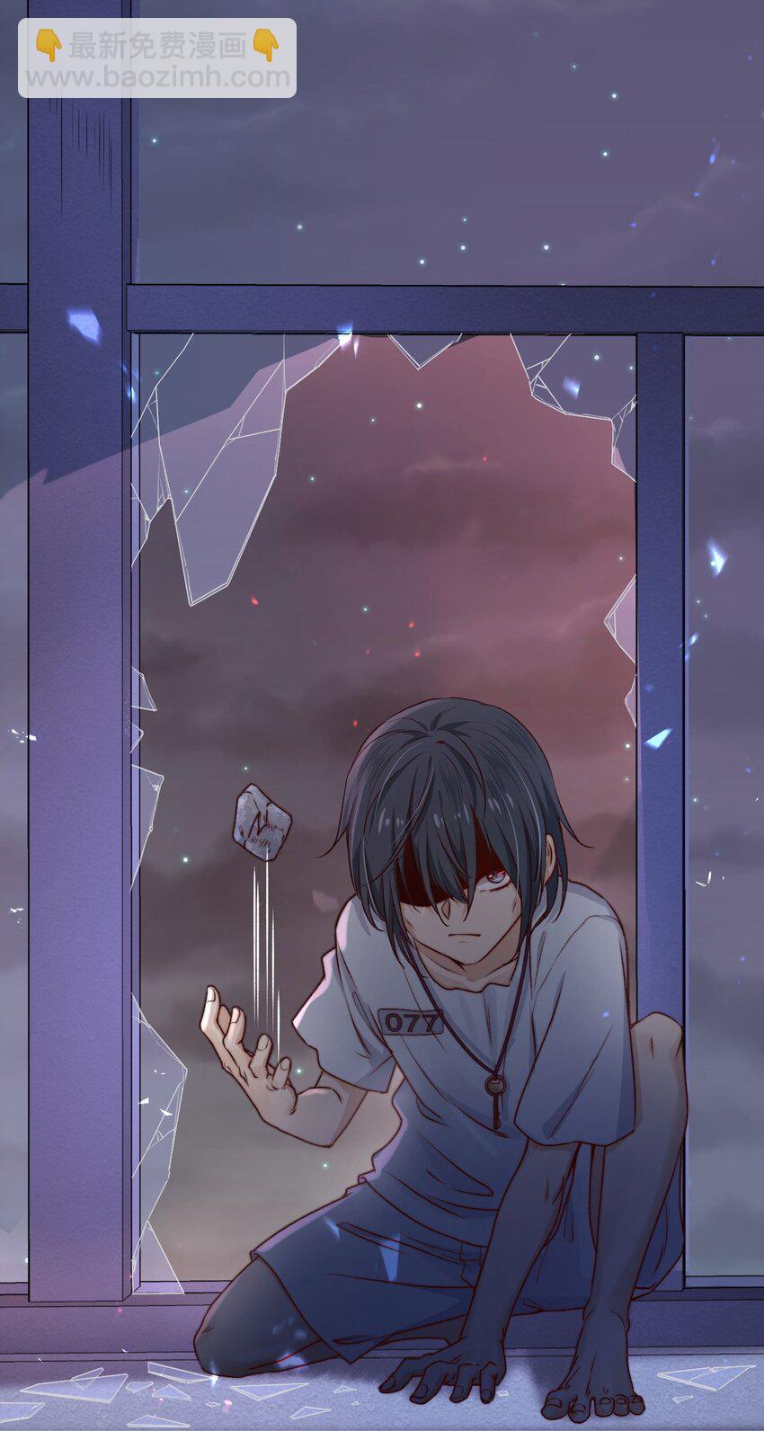 第06话 混在怪物中的活人小孩(1/2)-第6话